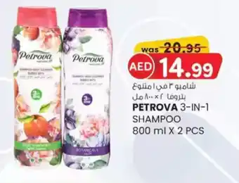 KM Trading Petrova 3-in-1 shampoo offer