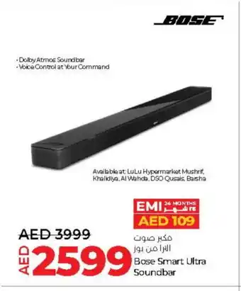 Lulu Hypermarket BOSE Speaker offer