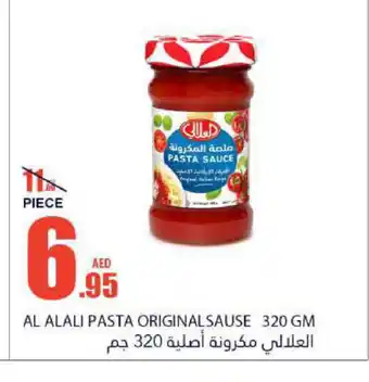 Bismi Wholesale AL ALALI Pizza & Pasta Sauce offer