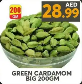 Grand Hyper Market Green cardamom big offer