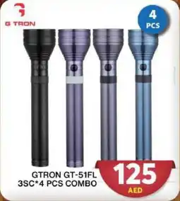 Grand Hyper Market GTRON GT-51FL 3SC offer