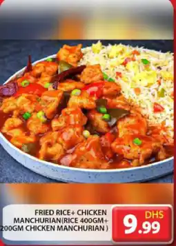 Grand Hyper Market Fried rice+ chicken manchurian offer