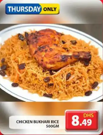 Grand Hyper Market Chicken bukhari rice offer