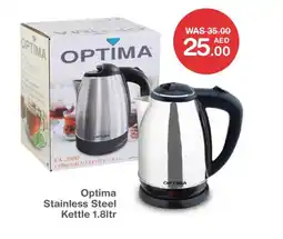 Choithrams Optima stainless steel kettle offer