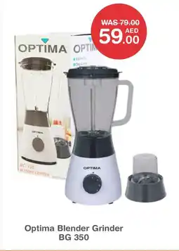 Choithrams Optima Blender Grinder BG 350 offer