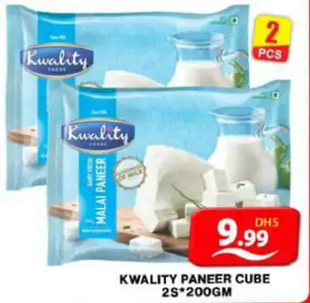 Grand Hyper Market Kwality paneer cube offer