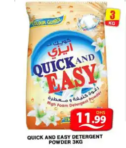 Grand Hyper Market Quick and easy detergent powder offer