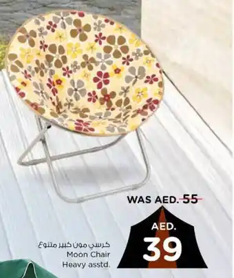 Nesto Moon Chair Heavy offer