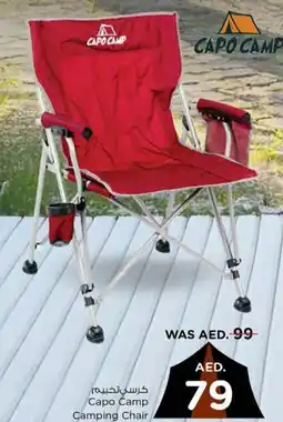 Nesto Capo camp camping chair offer