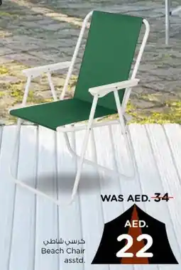 Nesto Beach Chair offer