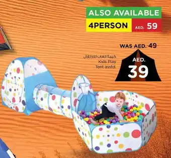 Nesto Kids Play Tent offer