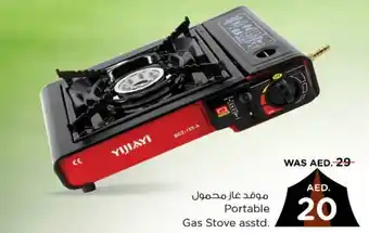 Nesto Portable Gas Stove offer