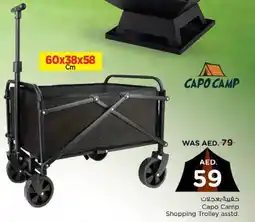 Nesto Capo Camp Shopping Trolley offer