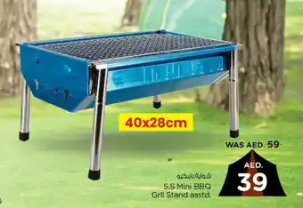 Nesto S.S Mini BBQ Grll Stand offer