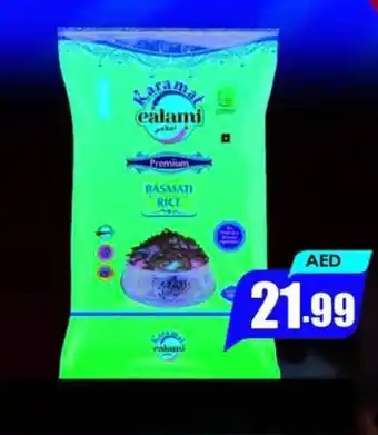 Amber Ealami premium basmati rice offer