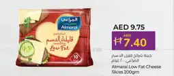 Lulu Hypermarket Almarai Low Fat Cheese Slices offer