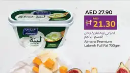 Lulu Hypermarket Almarai premium labneh full fat offer