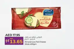 Lulu Hypermarket Almarai Low Fat Cheese Slices offer