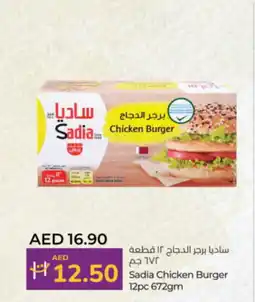 Lulu Hypermarket Sadia Chicken Burger offer