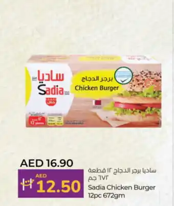 Lulu Hypermarket Sadia Chicken Burger offer