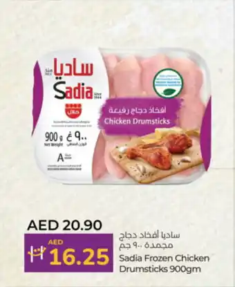 Lulu Hypermarket Sadia Frozen Chicken Drumsticks offer