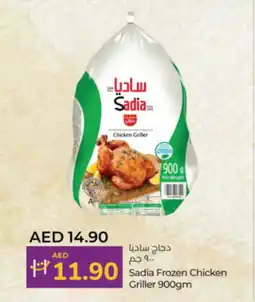 Lulu Hypermarket Sadia Frozen Chicken Griller offer