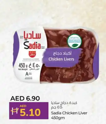 Lulu Hypermarket Sadia chicken liver offer