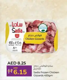 Lulu Hypermarket Sadia frozen chicken gizzards offer