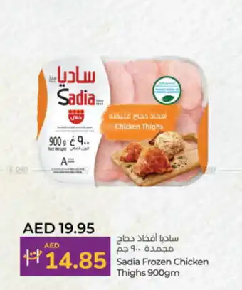 Lulu Hypermarket Sadia Frozen Chicken Thighs offer