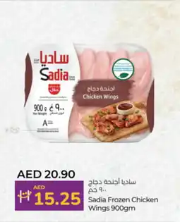 Lulu Hypermarket Sadia Frozen Chicken Wings offer