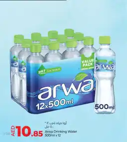 Lulu Hypermarket Arwa Drinking Water offer