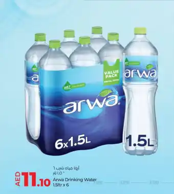 Lulu Hypermarket Arwa Drinking Water offer