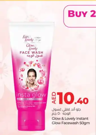 Lulu Hypermarket Glow & Lovely Instant Glow Facewash offer