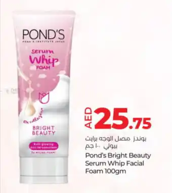 Lulu Hypermarket Pond's bright beauty serum whip facial foam offer