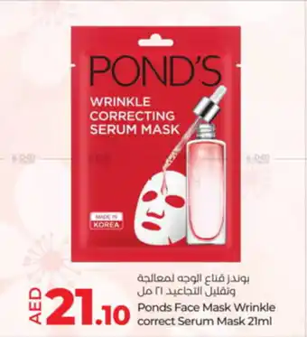 Lulu Hypermarket Ponds face mask wrinkle correct serum mask offer