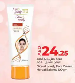 Lulu Hypermarket Glow & Lovely Face Cream Herbal Balance offer