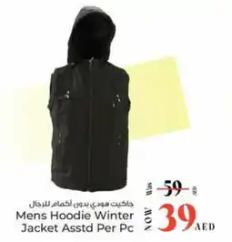 Kenz Hypermarket Mens Hoodie Winter Jacket offer