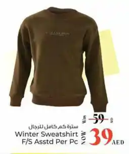 Winter Sweatshirt F/S