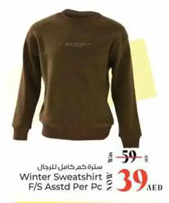 Kenz Hypermarket Winter Sweatshirt F/S offer