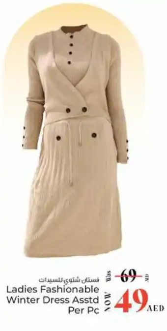 Kenz Hypermarket Ladies Fashionable Winter Dress offer