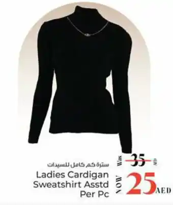 Kenz Hypermarket Ladies Cardigan Sweatshirt offer