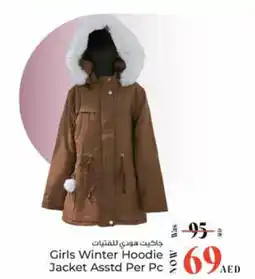 Kenz Hypermarket Girls Winter Hoodie Jacket offer