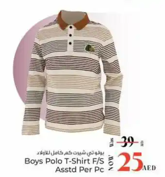 Kenz Hypermarket Boys Polo T-Shirt F/S offer