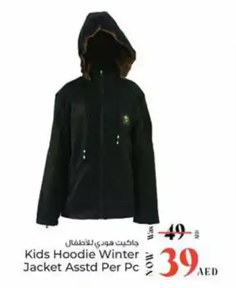 Kenz Hypermarket Kids Hoodie Winter Jacket offer