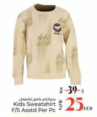 Kenz Hypermarket Kids Sweatshirt F/S offer