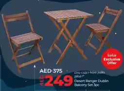 Lulu Hypermarket Desert Ranger Dublin Balcony offer