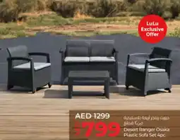 Lulu Hypermarket Desert ranger osaka plastic sofa offer