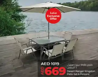 Lulu Hypermarket Desert ranger kingston patio offer