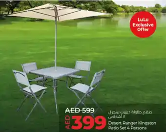 Lulu Hypermarket Desert Ranger Kingston Patio offer