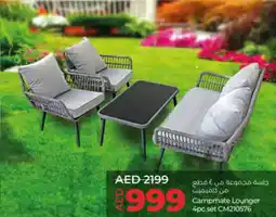 Lulu Hypermarket Campmate Lounger  CM210576 offer